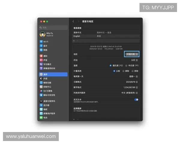 华体会体育官网注册资料填写指南｜确保您的注册信息完整无误避免后续使用中的登录问题