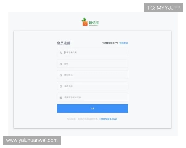 华体会体育手机版会员登录的便捷流程与使用指南