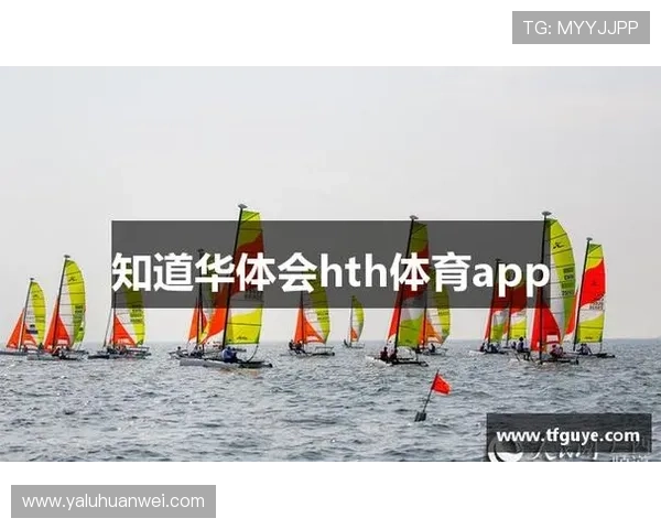 华体会平台下载:最新版本全面支持多设备的下载指南