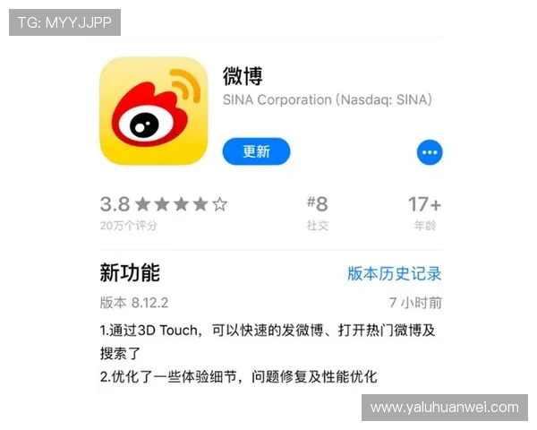 HTH体育app最新版本更新内容及功能优化,带来更流畅的使用体验