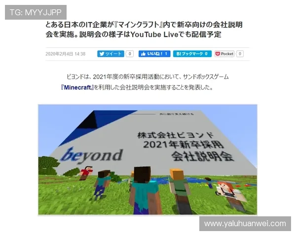 华体会体育官方网站汇聚全球体育赛事资讯满足不同地区用户需求